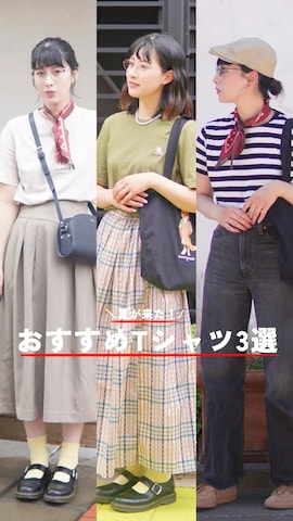 Ray BEAMSのアイテムを使ったハヤシ　アンナさんのファッション動画