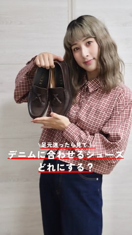 「アイテム（パンプス、レッド系）」を使った、ハヤシ　アンナさん（レディース・171cm）の秋コーディネート