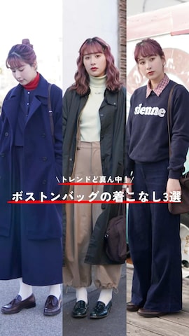 「アイテム（ピーコート）」を使った、ハヤシ　アンナさん（レディース・171cm）の冬コーディネート