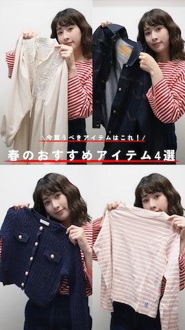 PEACH JOHNのアイテムを使ったハヤシ　アンナさんのファッション動画