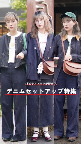 「アイテム（カバーオール）」を使った、ハヤシ　アンナさん（レディース・171cm）の秋コーディネート