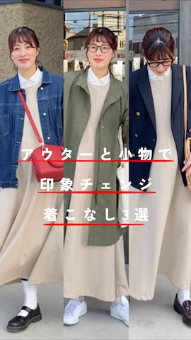 「アイテム（モッズコート）」を使った、ハヤシ　アンナさん（レディース・171cm）の冬コーディネート