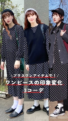 「アイテム（カバーオール）」を使った、ハヤシ　アンナさん（レディース・171cm）の春コーディネート