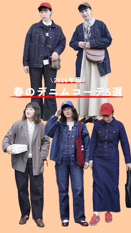 A.P.C.のバッグを使ったハヤシ　アンナさんのファッション動画