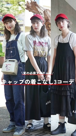 「アイテム（レインシューズ）」を使った、ハヤシ　アンナさん（レディース・171cm）の夏コーディネート