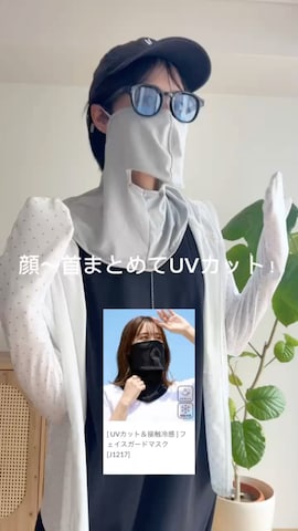 KOBE LETTUCEのアイテムを使った神戸レタスさんのファッション動画