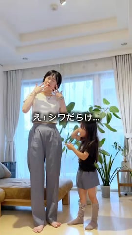 KOBE LETTUCEのその他パンツを使った神戸レタスさんのファッション動画
