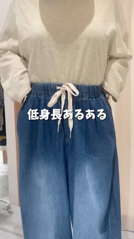 りーたんさんのファッション動画