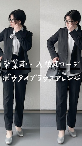 「アイテム（スーツセット）」を使った、haruさん（レディース・162cm）の春コーディネート
