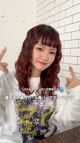 KastaneのTシャツ/カットソーを使ったrin.さんのファッション動画-ストレートアイロンで作るウェーブパーマヘア✨