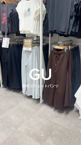 「アイテム（スウェットパンツ）」を使った、rin.さん（レディース・153cm）の夏コーディネート
