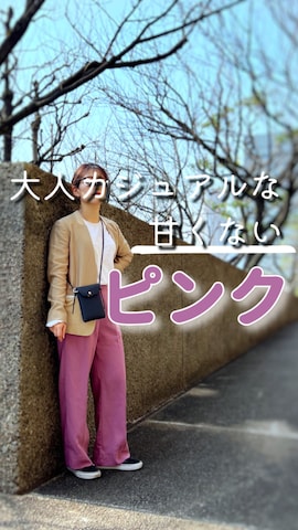 Milk Touchのアイシャドウを使ったがじゅめさんのファッション動画