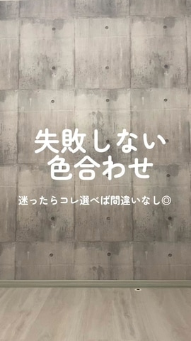 tiptopのスラックスを使ったHITOMIさんのファッション動画