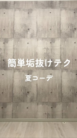 tiptopのTシャツ/カットソーを使ったHITOMIさんのファッション動画