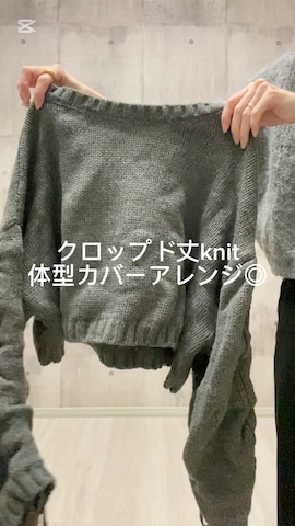 tiptopのニット/セーターを使ったHITOMIさんのファッション動画