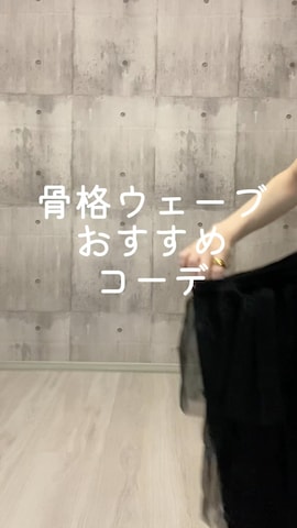 VIVIANのサンダルを使ったHITOMIさんのファッション動画-骨格ウェーブさんにおすすめ夏コーデ🫶