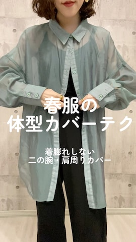 select MOCAのシャツ/ブラウスを使ったHITOMIさんのファッション動画