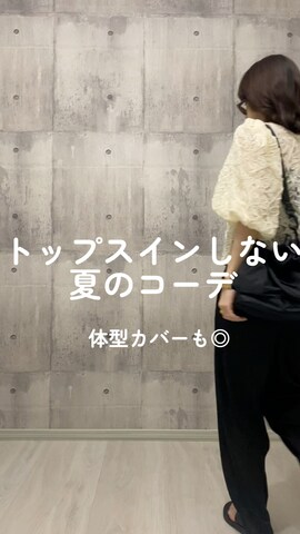 tiptopのシャツ/ブラウスを使ったHITOMIさんのファッション動画