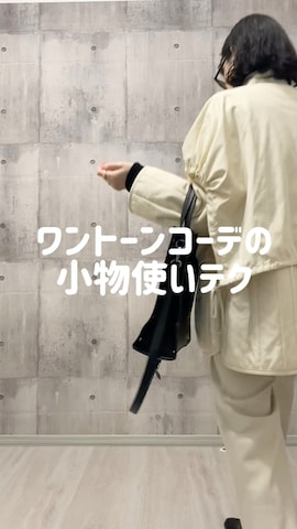 レイヤードキルティングジャケットを使った人気ファッション