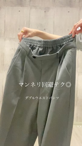 CITENのその他パンツを使ったHITOMIさんのファッション動画