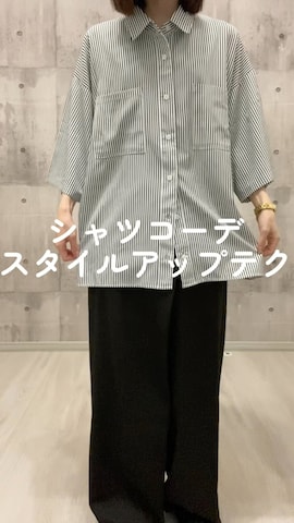 tiptopのキャミソールを使ったHITOMIさんのファッション動画-シャツコーデのスタイルアップテク✨