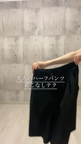 HITOMIさんのファッション動画