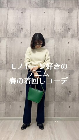 tiptopのデニムパンツを使ったHITOMIさんのファッション動画