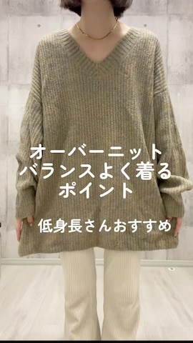 tiptopのニット/セーターを使ったHITOMIさんのファッション動画