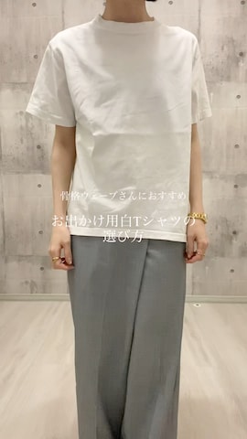 STYLEMIXERのTシャツ/カットソーを使ったHITOMIさんのファッション動画