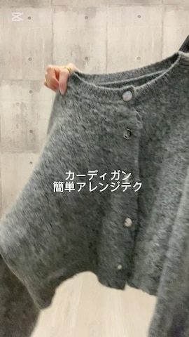 「アイテム（カーディガン/ボレロ）」を使った、HITOMIさん（レディース・155cm）の冬コーディネート
