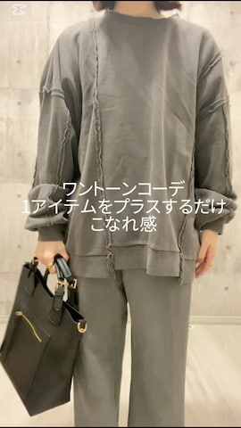 HITOMIさんのファッション動画