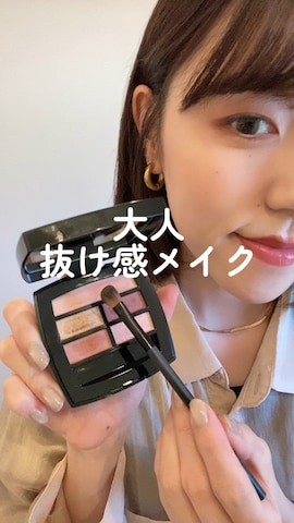 CHANELのアイシャドウを使ったHITOMIさんのファッション動画