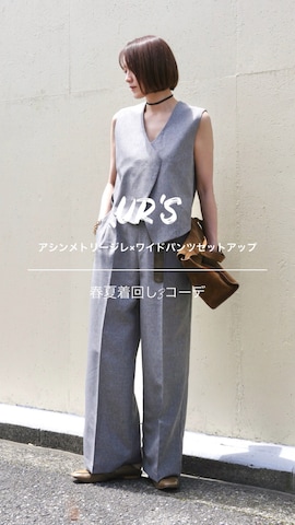 「アイテム（セットアップ）」を使った、金子三記(miki)さん（骨格ナチュラル・レディース・170cm）の春コーディネート