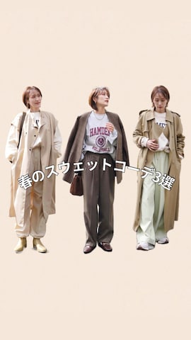 「FREAK'S STORE（フリークスストア）のアイテム（ピアス（両耳用））」を使った、金子三記(miki)さん（レディース・170cm）の春コーディネート