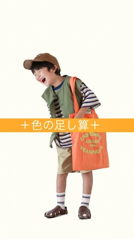 Ｒ兄弟さん（骨格ストレート・キッズ・110cm）の夏コーディネート
