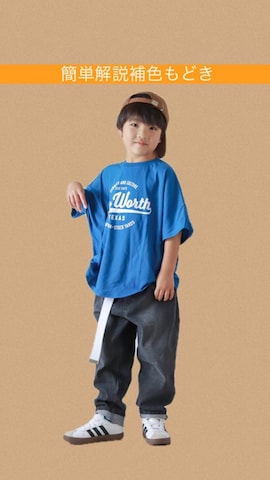 Ｒ兄弟さん（骨格ストレート・キッズ・110cm）の夏コーディネート