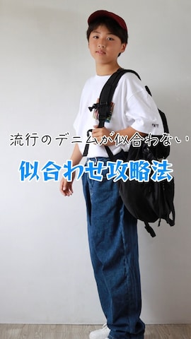 Ｒ兄弟さん（骨格ストレート・キッズ・150cm）の春コーディネート