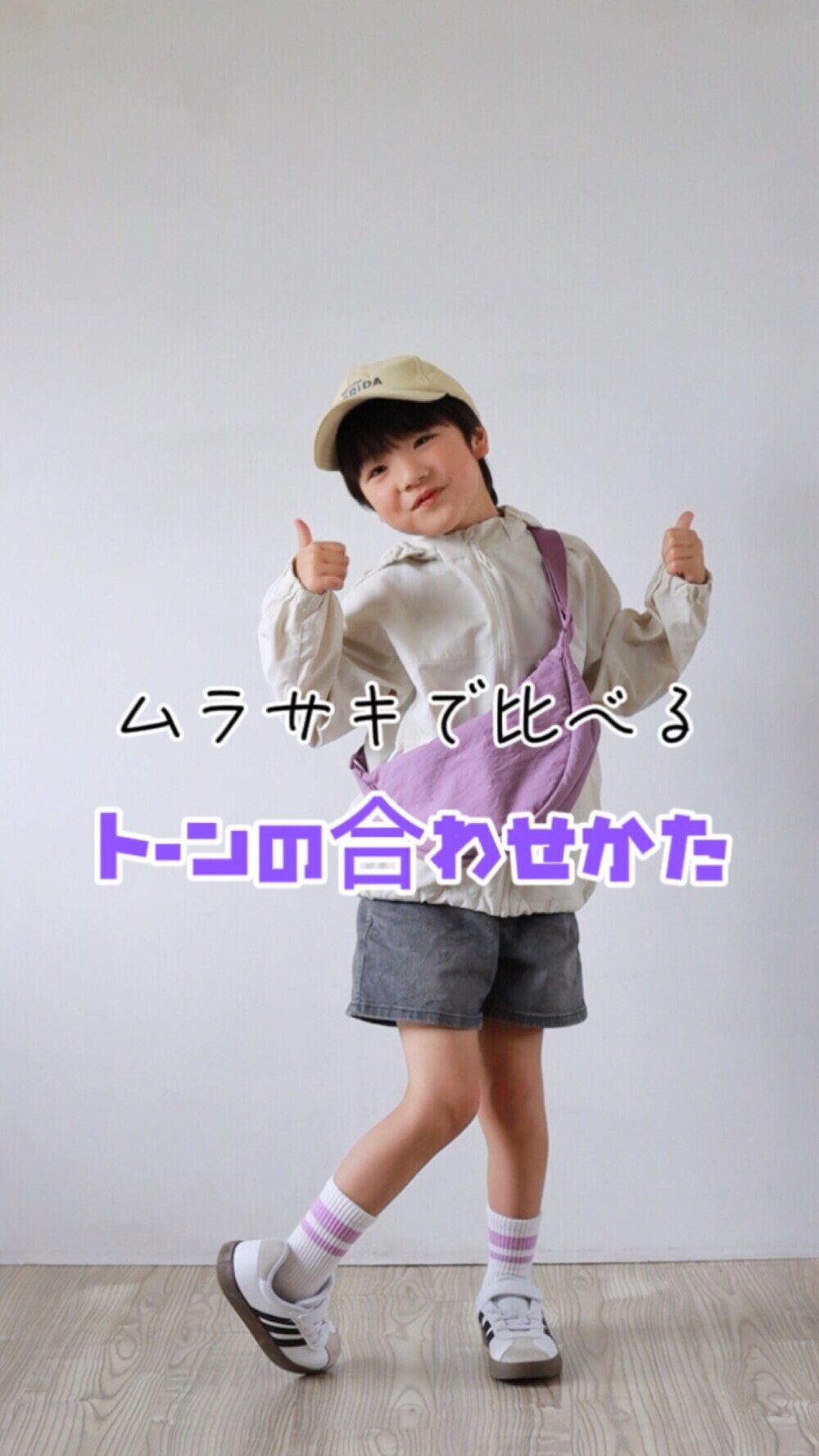 Ｒ兄弟｜UNIQLOのナイロンジャケットを使った動画