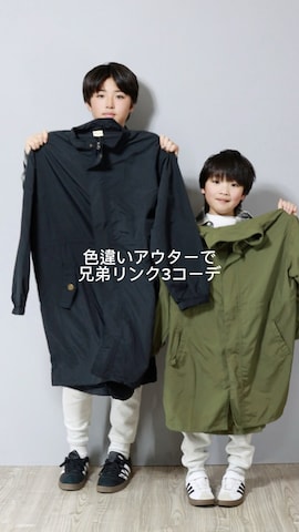 「アイテム（テーラードジャケット）」を使った、Ｒ兄弟さん（キッズ・154cm）の冬コーディネート