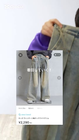 「アイテム（スウェット）」を使った、Ｒ兄弟さん（キッズ・120cm）の春コーディネート