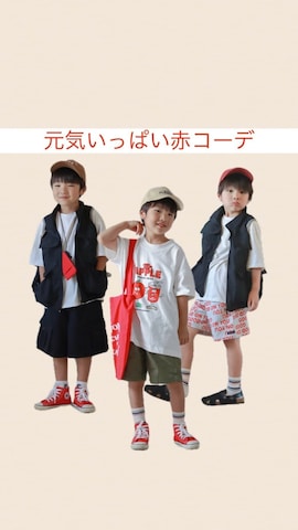 Ｒ兄弟さん（骨格ストレート・キッズ・110cm）の夏コーディネート