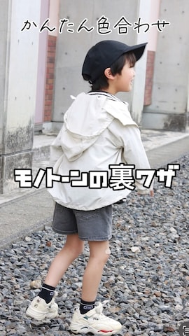 Ｒ兄弟さん（骨格ストレート・キッズ・110cm）の春コーディネート