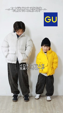 Ｒ兄弟さん（骨格ストレート・キッズ・120cm）の秋コーディネート