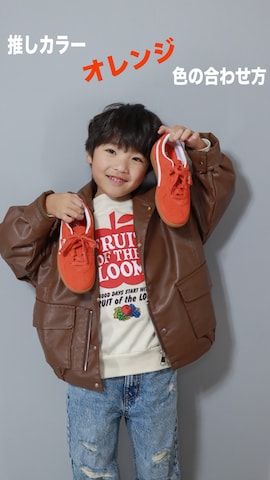 「アイテム（スタジャン）」を使った、Ｒ兄弟さん（キッズ・120cm）の秋コーディネート