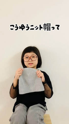 「アイテム（メガネ）」を使った、syun★さん（キッズ・140cm）の秋コーディネート
