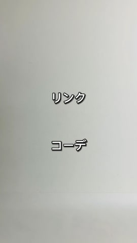 「アイテム（チノパンツ）」を使った、syun★さん（キッズ・138cm）の春コーディネート