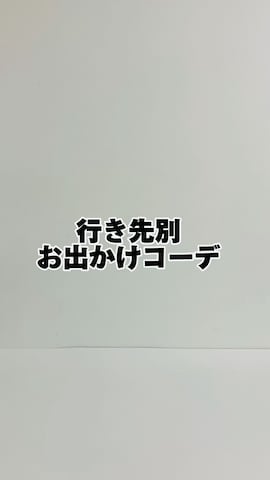「アイテム（チュニック）」を使った、syun★さん（キッズ・138cm）の春コーディネート