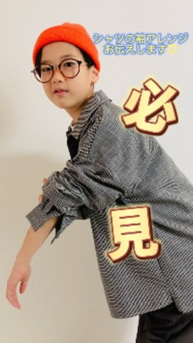 「アイテム（スラックス）」を使った、syun★さん（キッズ・140cm）の秋コーディネート