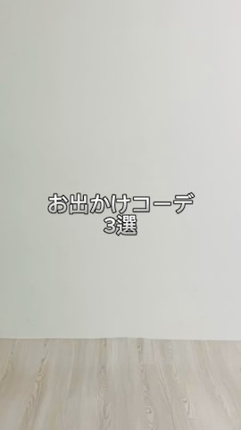 「アイテム（カーディガン/ボレロ）」を使った、syun★さん（キッズ・136cm）の春コーディネート