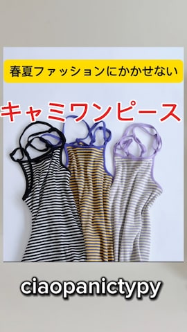 「アイテム（チュニック）」を使った、syun★さん（キッズ・138cm）の春コーディネート